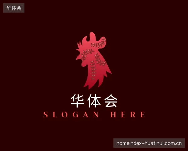 介绍华体会官方网站
